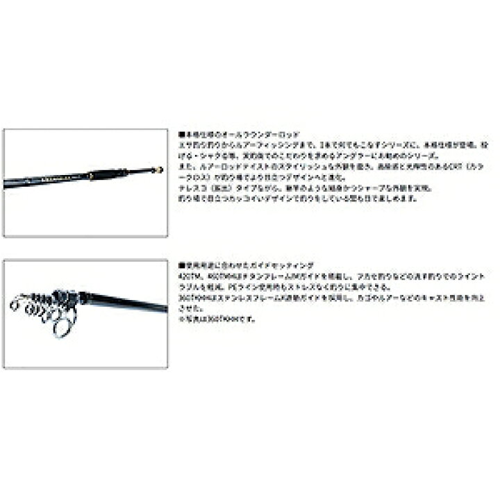 楽天市場】ダイワ(DAIWA) 21 フリーギア MX 360TKHH : dn e-shop