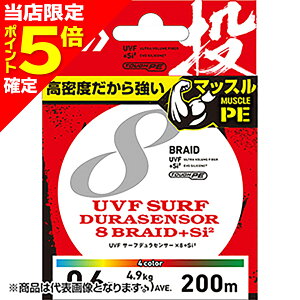 yXP5{mz_C(DAIWA) 23 UVF T[tfZT[×8{Si2 2 200m [PEC]