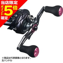 楽天市場】紅牙100l ダイワの通販