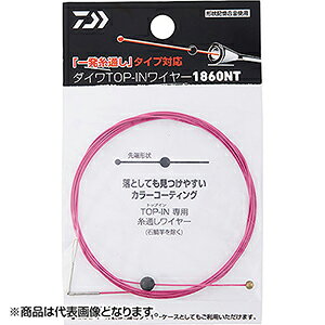 _C(DAIWA) TOP-IN C[ 1.86m }[^ 1860NT