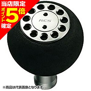 �y���X����P5�{�m��zDAIWA SLP WORKS(�_�C��SLP���[�N�X) 08 RCS �p���[���C�g�m�u L �J�X�^���p�[�c ����