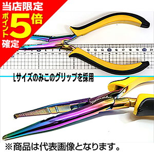 【当店限定P5倍確定】ウォーターランド(WATERLAND) LIMITED PLIER(WATER LANDロゴ入り) L