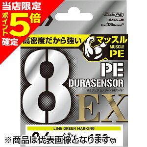 �y���X����P5�{�m��z�_�C��(DAIWA) UVF PE�f�����Z���T�[X8EX+Si3 5C 3-300 [PE���C��]