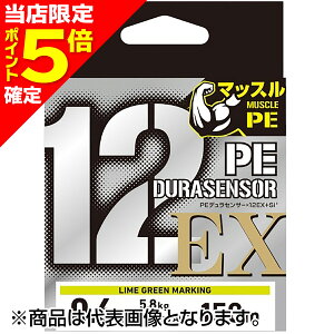 �y���X����P5�{�m��z�_�C��(DAIWA) UVF PE�f�����Z���T�[×12EX+Si3 5C 3-300 [PE���C��]