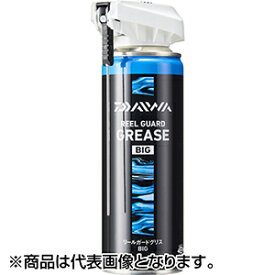 ダイワ(DAIWA) リールガード グリス BIG