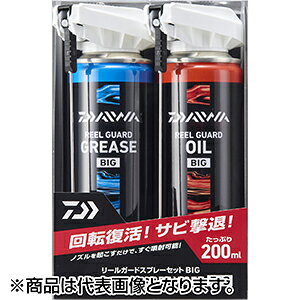 _C(DAIWA) [K[h Xv[Zbg BIG