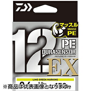 _C(DAIWA) UVF PEfZT[×12EX+Si3 LGM 0.8-200 [PEC]
