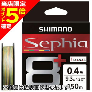 yXP5{mzV}m(SHIMANO) ZtBA 8+ 150m0.8 10m x 5J[ LD-E51T [PEC]