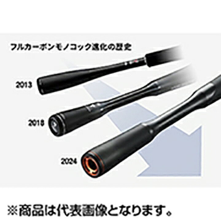 楽天市場】シマノ(SHIMANO) 24 ポイズンアドレナ 266L-2 : dn e-shop
