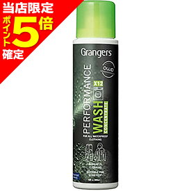 【当店限定P5倍確定】グランジャーズ パフォーマンス ウォッシュ コンセントレート 300ml 1500005