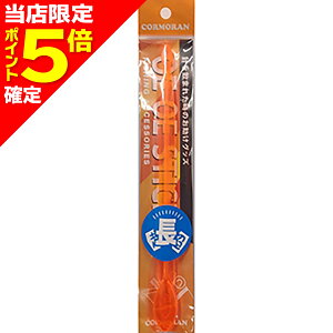 yXP5{mzR[(CORMORAN) IGIGXeBbN j͂ O IW