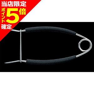 �X�~�X(SMITH) �s�V�[�Y �}�E�X�I�[�v�i�[ MO-2