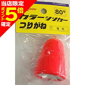 yXP5{mztW(Fujiwara) J[VJ[ 肪 80 u