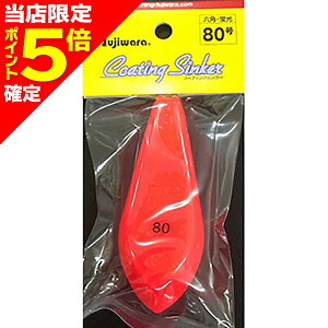 yXP5{mztW(Fujiwara) rj[i} Zp 80 u