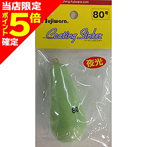 yXP5{mztW(Fujiwara) rj[i} iX 80 