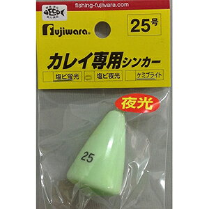 tW(Fujiwara) JCpVJ[ 25 