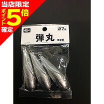 楽天市場】フジワラ 弾丸 パック 20号の通販