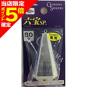 yXP5{mztW(Fujiwara)  ZSP 80 uCg