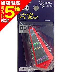 yXP5{mztW(Fujiwara)  ZSP 80 u bh