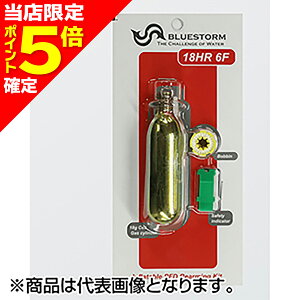 �y���X����P5�{�m��z�u���[�X�g�[��(Bluestorm) �{���x�L�b�g 18HR 6F KIT