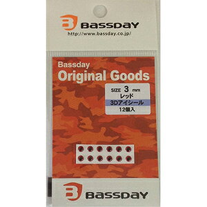 oXfC(BassDay) 3DACV[ #3 bh