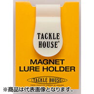 タックルハウス(TACKLE HOUSE) マグネットルアーホルダー NO.8グロー(蓄光) MAGNET LURE HOLDER