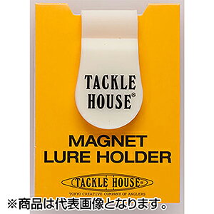 ^bNnEX(TACKLE HOUSE) }OlbgA[z_[ NO.8O[(~) MAGNET LURE HOLDER