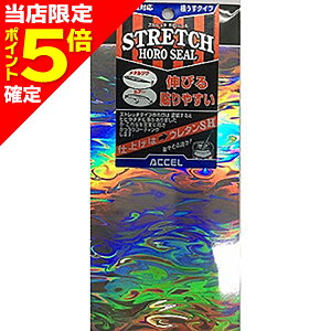 �y���X����P5�{�m��z�A�N�Z��(ACCEL) �X�g���b�` �z���V�[�� SHL-02