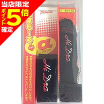 楽天市場】蹴撃手マモルの通販 