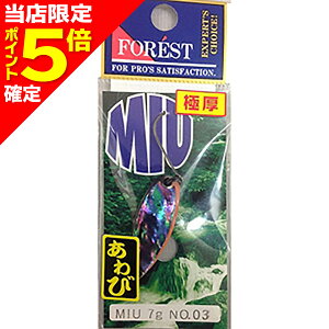 yXP5{mztHXg(FOREST) MIU(~[) lCeBu  7g #03 IWx[