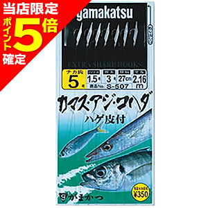 yXP5{mz܂(Gamakatsu) J}XEAWERn_d| 5  S-507