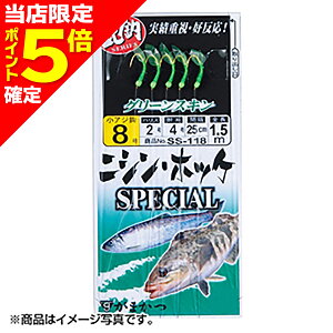 yXP5{mz܂(Gamakatsu) jVEzbPXyV 9  SS-118