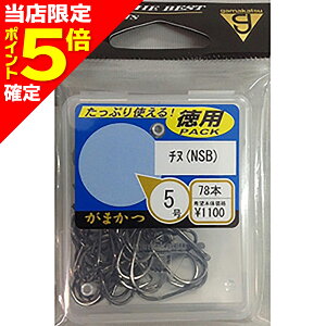 yXP5{mz܂(Gamakatsu) UE{bNX `k 5 NSB