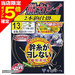 yXP5{mz܂(Gamakatsu) imDJCd| 2{b 15 FR-227