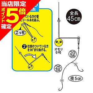 yXP5{mz܂(Gamakatsu) ܂낿傢d| 7 UM-134