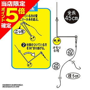 yXP5{mz܂(Gamakatsu) ܂낿傢d| 8 UM-134