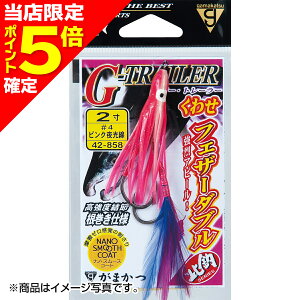 yXP5{mz܂(Gamakatsu) G-g[[ 킹tFU[_u 2 #3sN 42-858