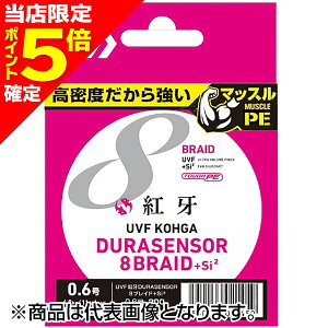 yXP5{mz_C(DAIWA) UVF g fZT[×8{Si2 0.8 200m 5Ci}`J[) [PEC]