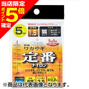 yXP5{mz_C(DAIWA) KNXeBAJTMd|SS ԃiC }` 5{-0.5