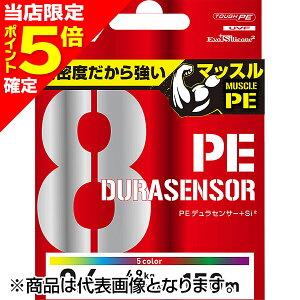 �y���X����P5�{�m��z�_�C��(DAIWA) UVF PE�f�����Z���T�[×8�{Si 150m 1.2�� �}���`�J���[ [PE���C��]