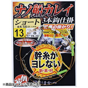 ܂(Gamakatsu) imDJCd| V[g 13 FR-224