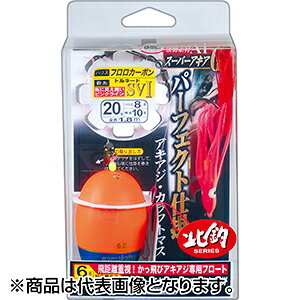 がまかつ(Gamakatsu) A1スーパーアキアG パーフェクト仕掛 AK-104 20号