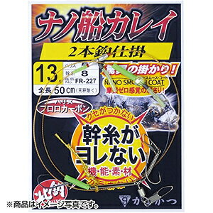 ܂(Gamakatsu) imDJCd| 2{b 14 FR-227