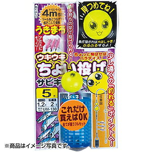 ܂(Gamakatsu) ܂ ELEL傢TrL 6  UM-130