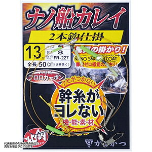 ܂(Gamakatsu) imDJCd| 2{b 15 FR-227