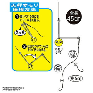 ܂(Gamakatsu) ܂낿傢d| 8 UM-134