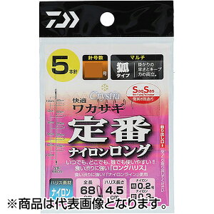 _C(DAIWA) KNXeBAJTMd|SS  }` iCO 5{ 1.0