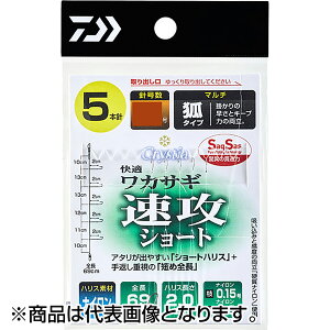 �_�C��(DAIWA) ���K�N���X�e�B�A���J�T�M�d�|��SS ���U �V���[�g �}���` 4�{-1.0