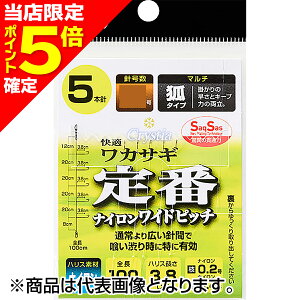 yXP5{mz_C(DAIWA) KNXeBAJTMd|SS  }` iCChsb` 5{ 1.5