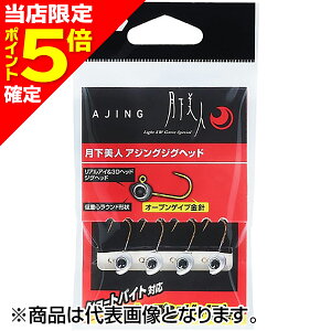 yXP5{mz_C(DAIWA) lAWOWOwbh 0.5g #12
